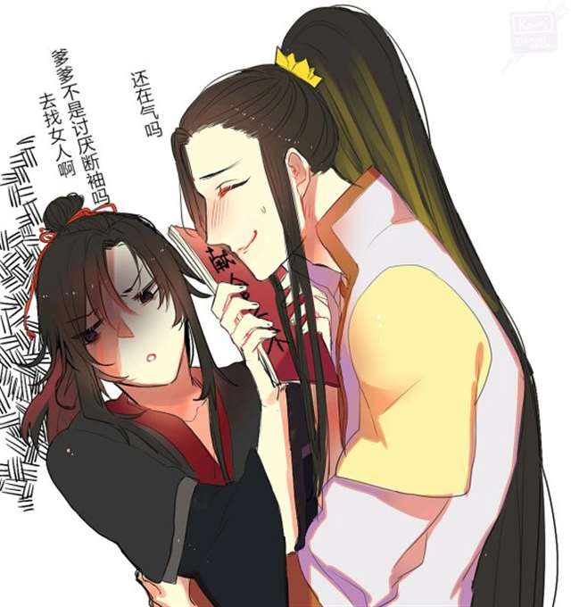 善羽车文 善羽坑好冷啊