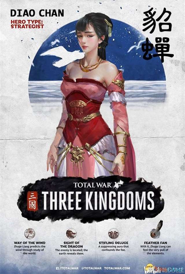 全面战争三国裸体立绘mod精品强化包