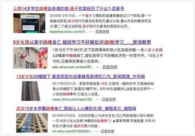 轻生前的告别遗书 一个想死的人写的遗书