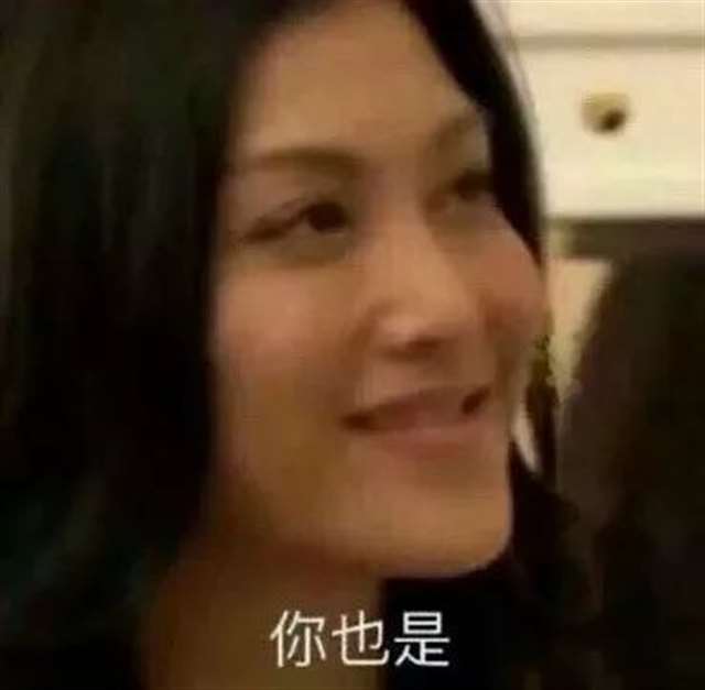 男人说你好骚啊是夸你还是骂你 你是不是我的小SB