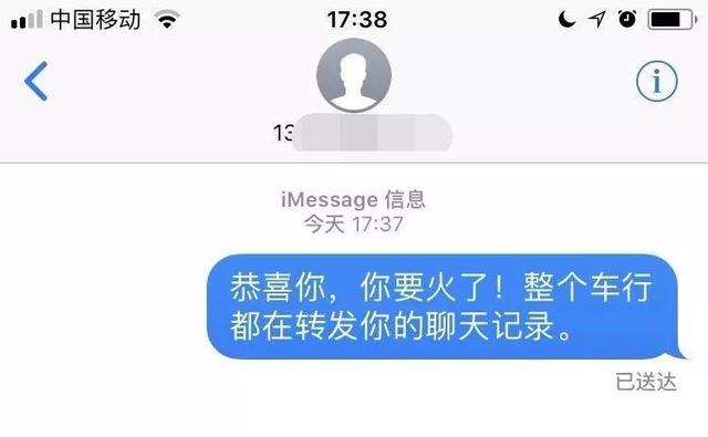 真实睡了汽车4s店女销售 买房睡了四个销售员