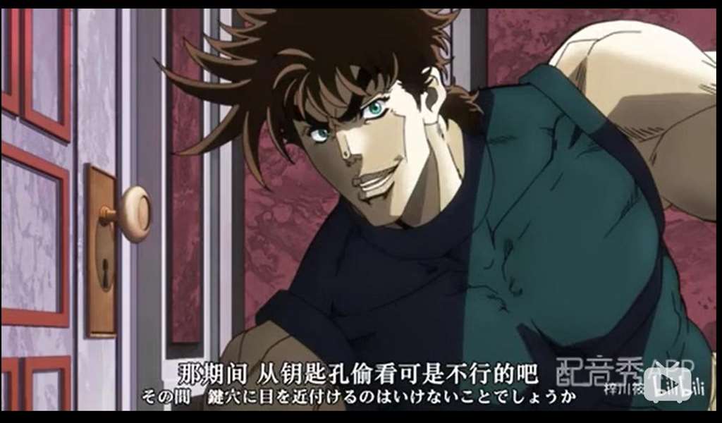 袭击妈妈锁孔看她什么梗