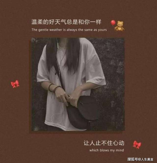 特别温柔治愈的文案 温柔文案 温柔的文案长篇