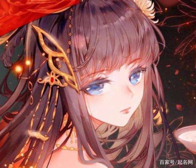 山海经里唯美的名字