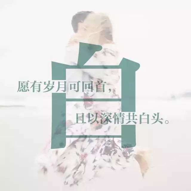 我姓丁的专属情话句子 丁姓有什么唯美句子