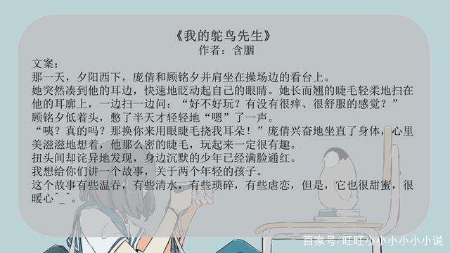 经典耐看文笔好的虐文 最虐心能哭死的短文