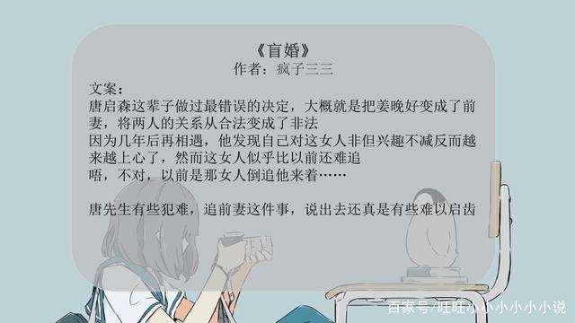 经典耐看文笔好的虐文 最虐心能哭死的短文