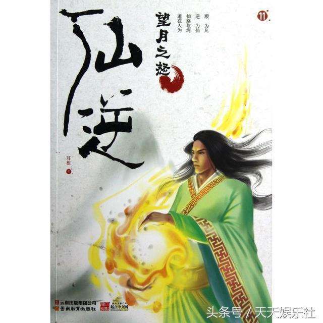 玄幻小说励志经典语录 玄幻小说震撼名句大全