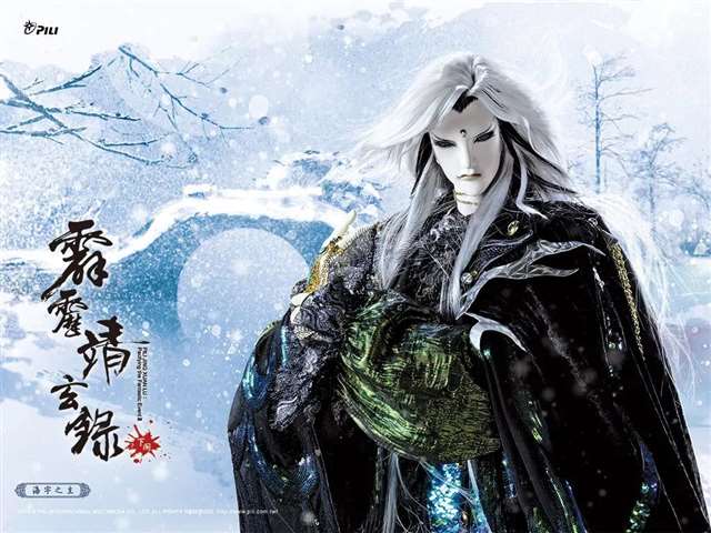 霹雳靖玄录经典语录