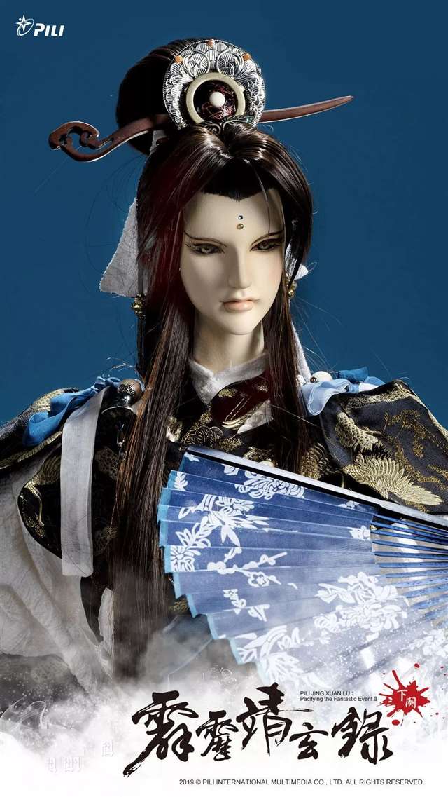 霹雳靖玄录经典语录