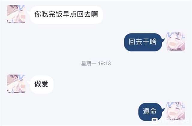 ghs口嗨聊天记录 用文字把我弄湿好吗微信聊天记录 139张图片! 378页聊天记录!