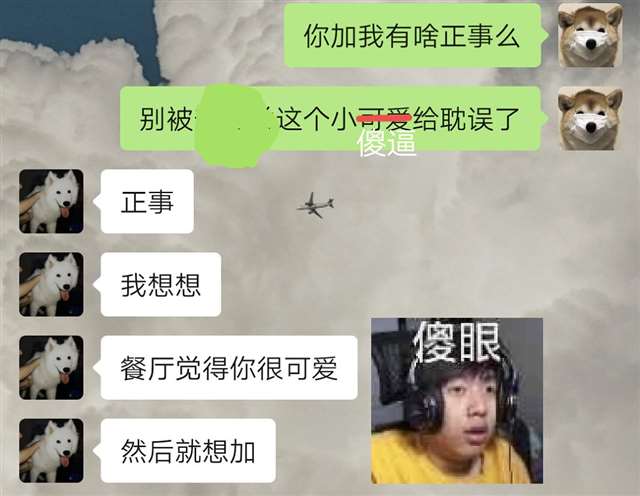 ghs口嗨聊天记录 用文字把我弄湿好吗微信聊天记录 139张图片! 378页聊天记录!