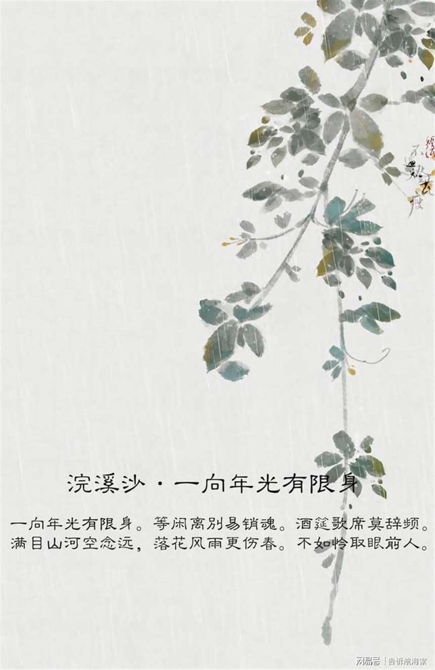 生僻却美到爆的古文 有格调的小众诗句