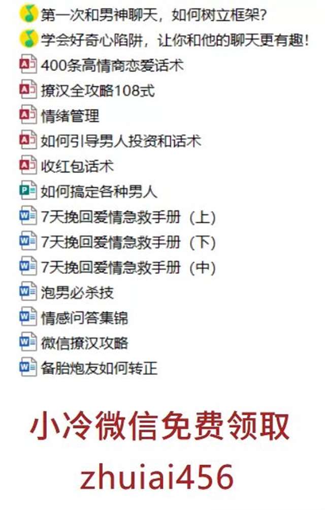 用男人的思维和男人谈恋爱 男人对感情的思维模式