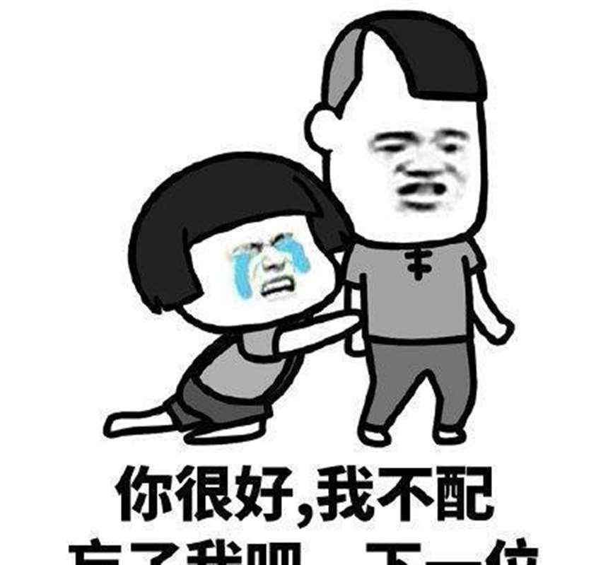 2019蘑菇头表情包图片