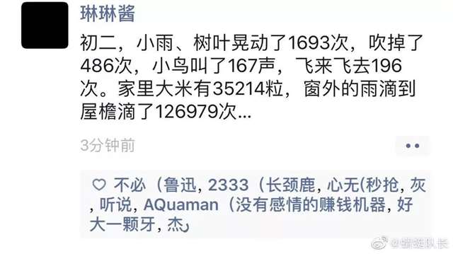 终于知道狗的感觉了 狗狗总是往我裙子里钻