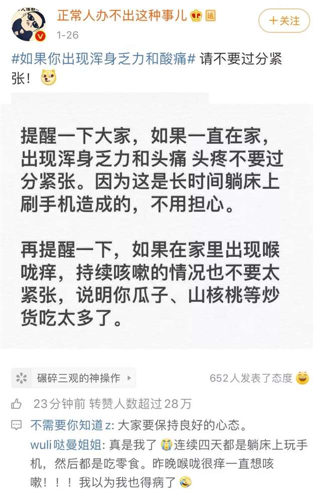 终于知道狗的感觉了 狗狗总是往我裙子里钻