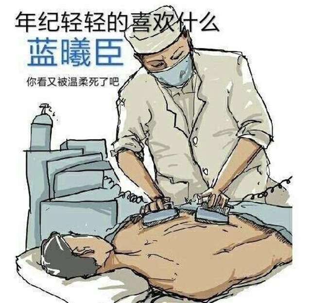 魔道祖师众Cp日常聊天沙雕对话