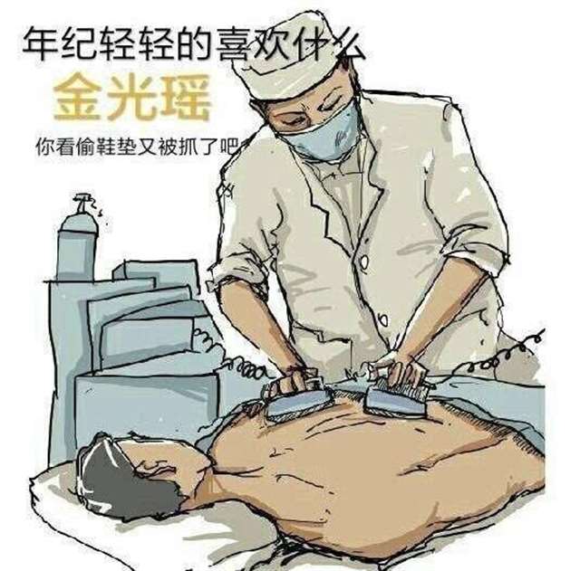 魔道祖师众Cp日常聊天沙雕对话