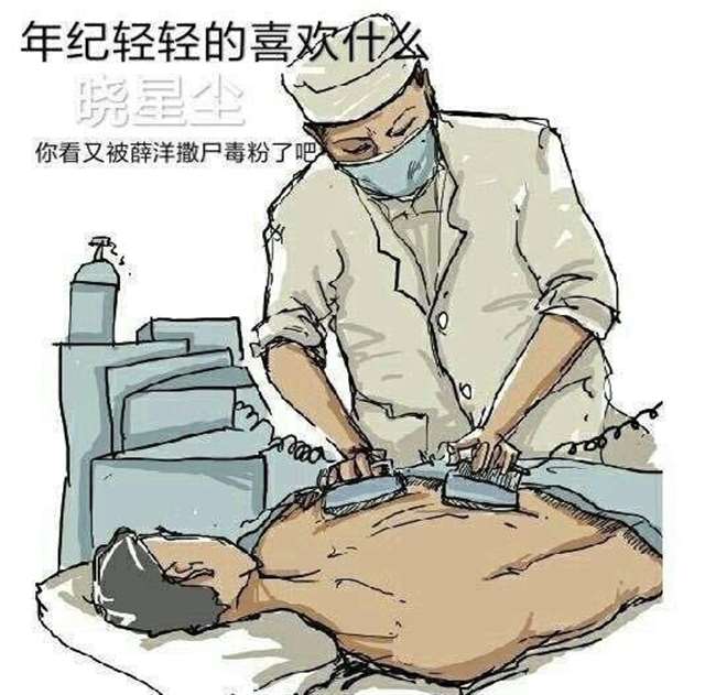 魔道祖师众Cp日常聊天沙雕对话