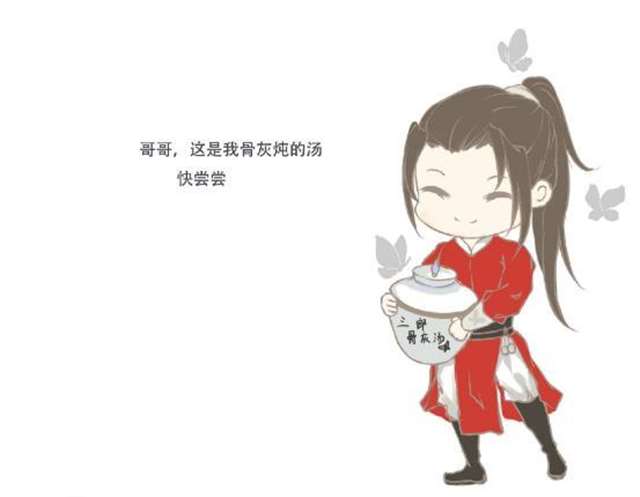 谢怜经典语录 谢怜的名言名句