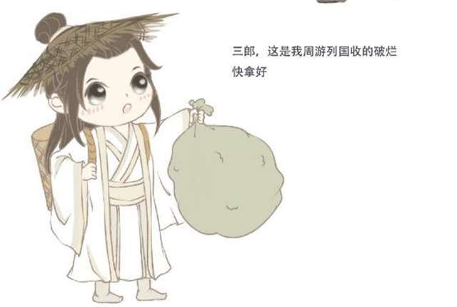 谢怜经典语录 谢怜的名言名句