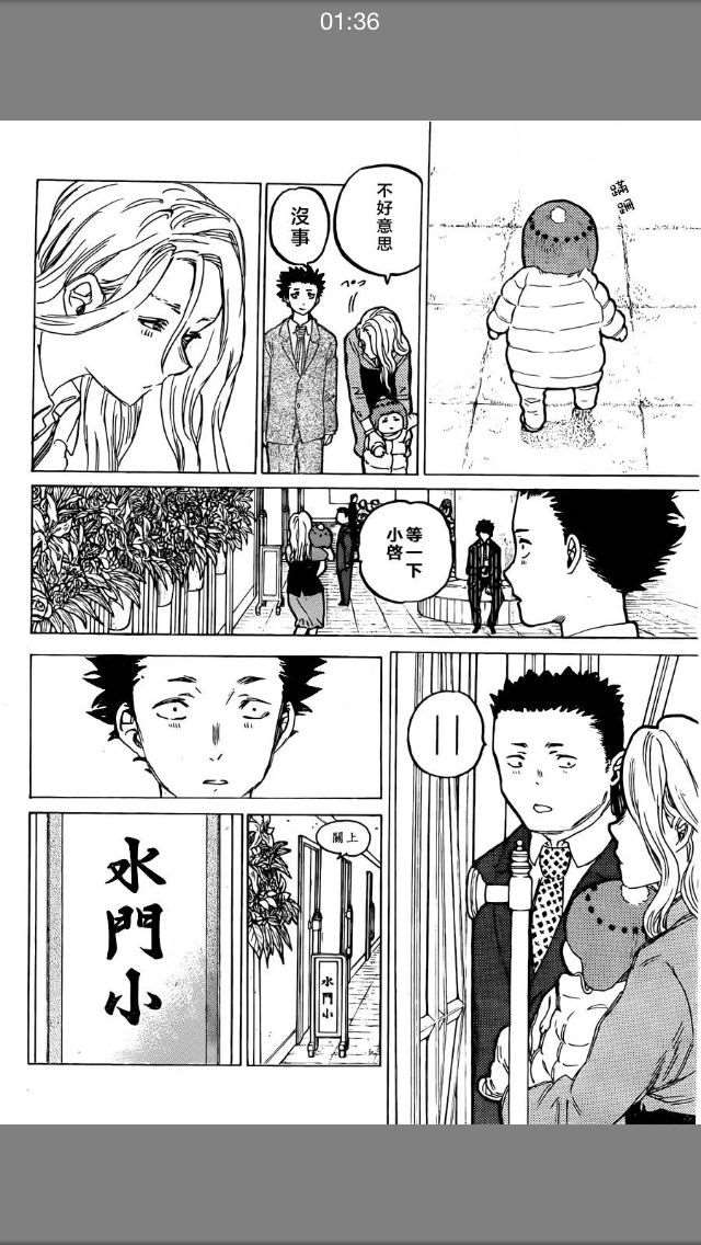 日漫中甜到炸的表白台词 日语简短而浪漫句子