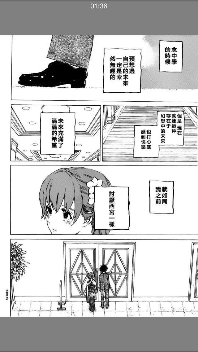 日漫中甜到炸的表白台词 日语简短而浪漫句子