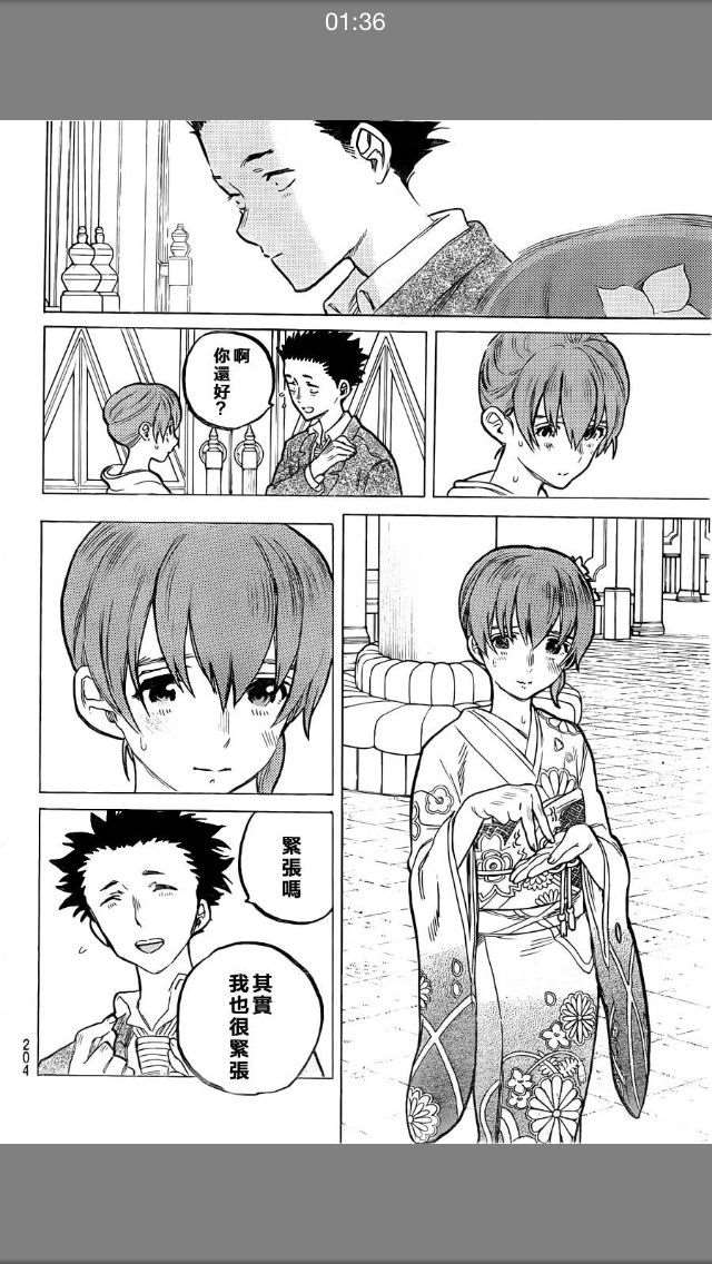 日漫中甜到炸的表白台词 日语简短而浪漫句子