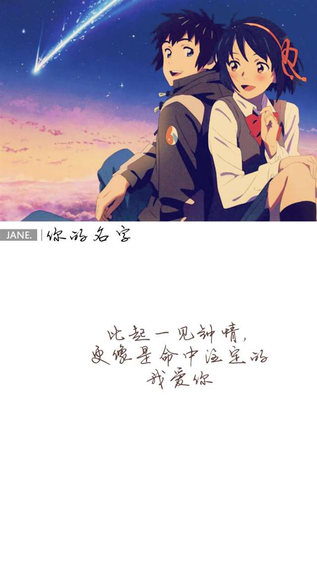 动漫名言名句大全爱情 二次元震撼心灵的台词