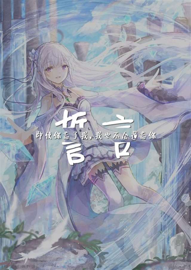 动漫名言名句大全爱情 二次元震撼心灵的台词