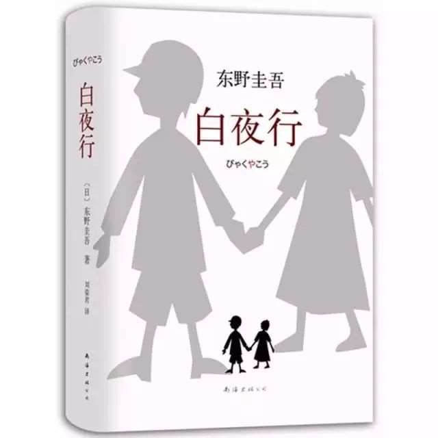 日本爱情文学作品 日本描写爱情故事的书