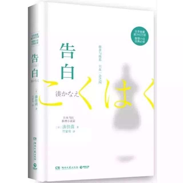 日本爱情文学作品 日本描写爱情故事的书