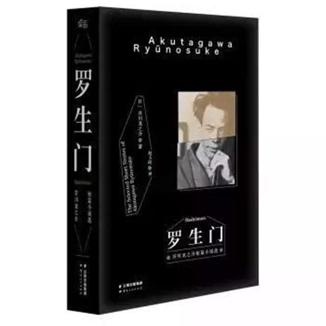 日本爱情文学作品 日本描写爱情故事的书