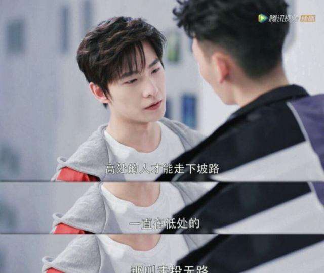 叶修独白 叶修语录