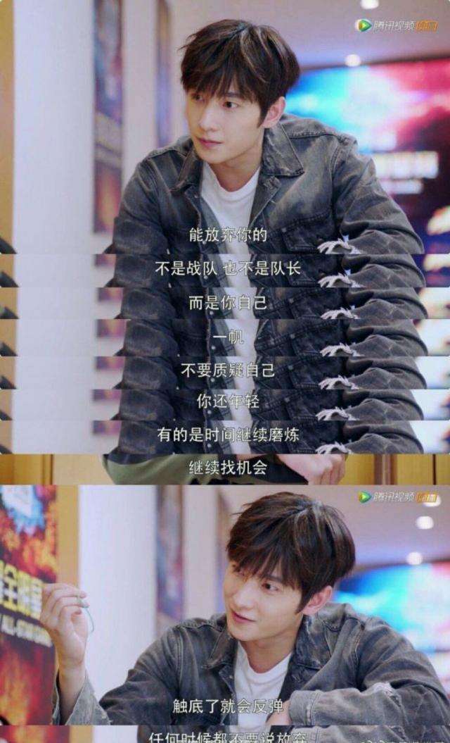 叶修独白 叶修语录