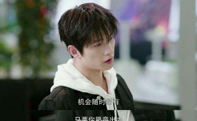 叶修独白 叶修语录