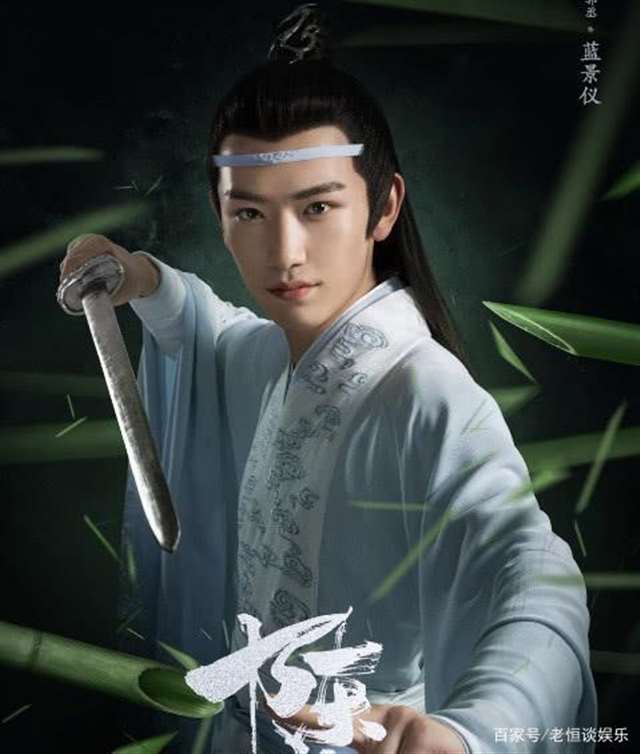 蓝思追说过的话 蓝思追语录经典台词