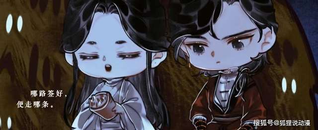 谢怜三观超正的话 谢怜的名言名句