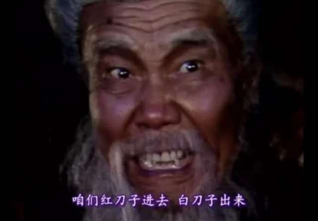  红楼梦中的爬灰和养小叔子