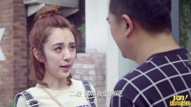 二叔我们不能这样 喜欢找大叔做 不要…不要