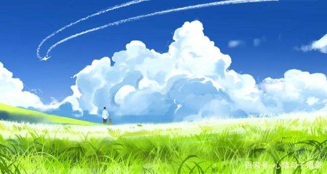 让对方看到暖心的句子 高情商的暖心句子