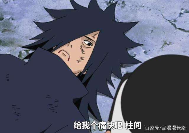  宇智波斑台词40字 宇智波斑说过的话