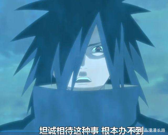  宇智波斑台词40字 宇智波斑说过的话