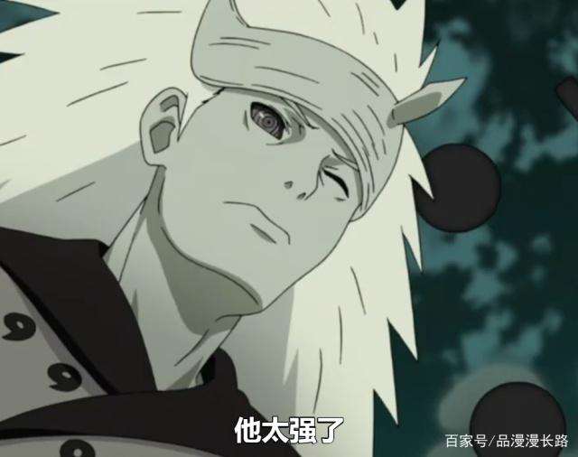  宇智波斑台词40字 宇智波斑说过的话