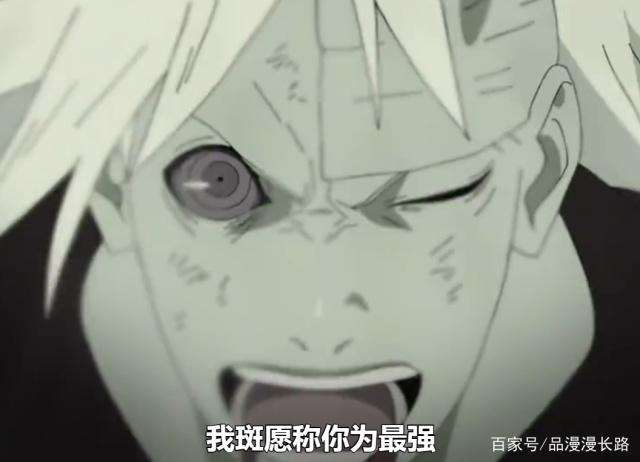  宇智波斑台词40字 宇智波斑说过的话