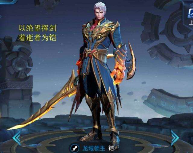 凯皇霸气语录 凯的经典语录短句