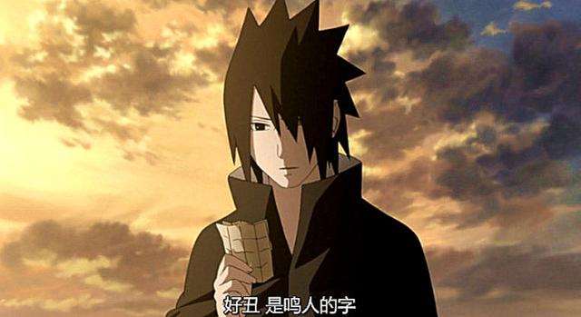 火影忍者中含人生哲理的句子 火影经典语录