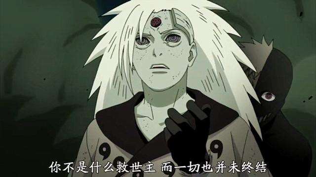 火影忍者中含人生哲理的句子 火影经典语录