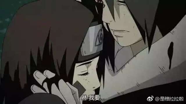 宇智波带土经典语录 宇智波带土伤感语录